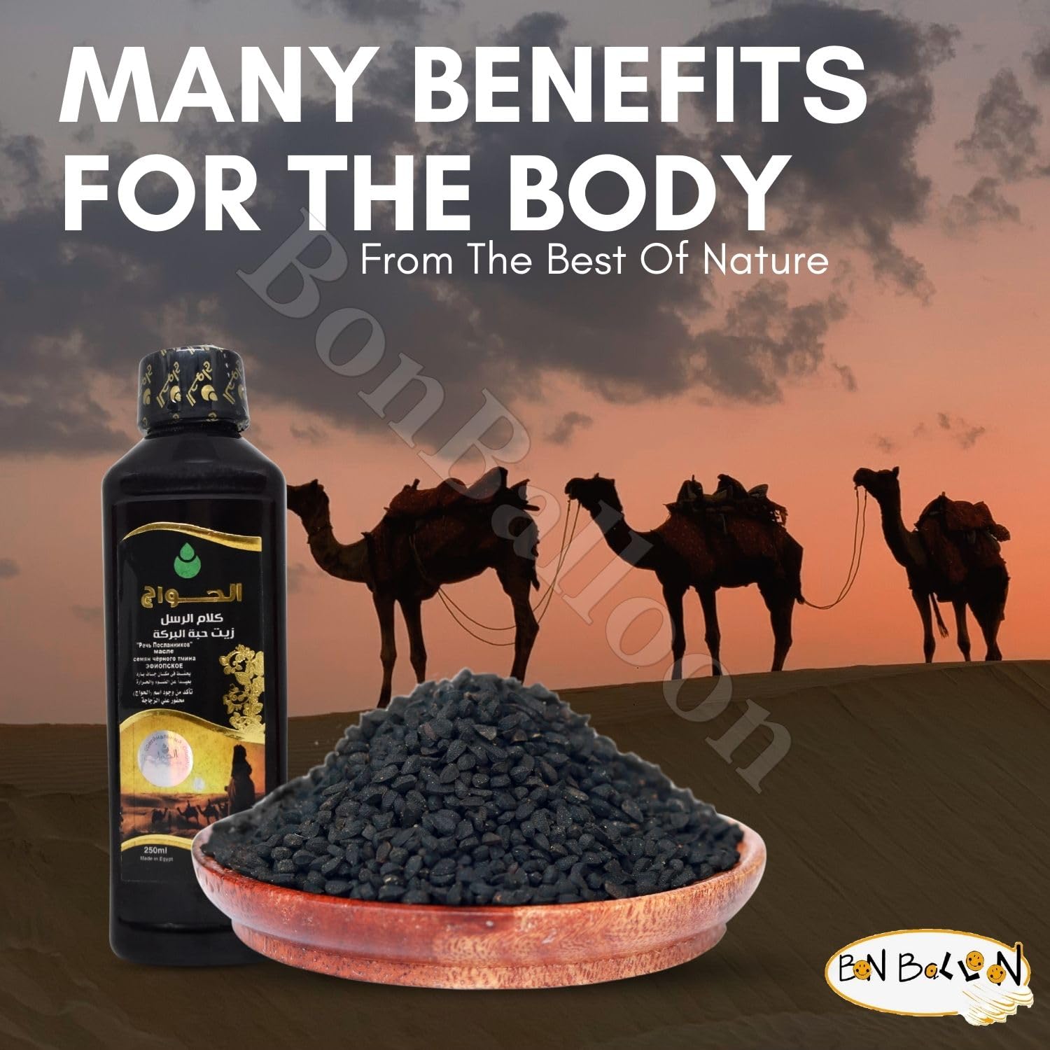 Pure Cold Pressed Black Seed Oil from Egypt - 8.45 oz / 250 ml - Natural Herbal Body & Hair Care - Halal Certified