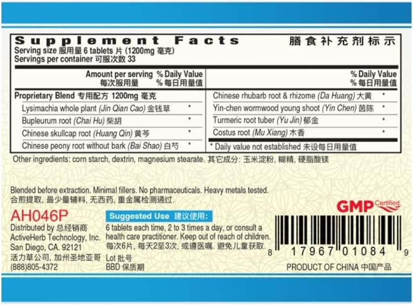 Qing Dan Hua Shi Pian - Traditional Chinese Medicine by Guang Ci Tang