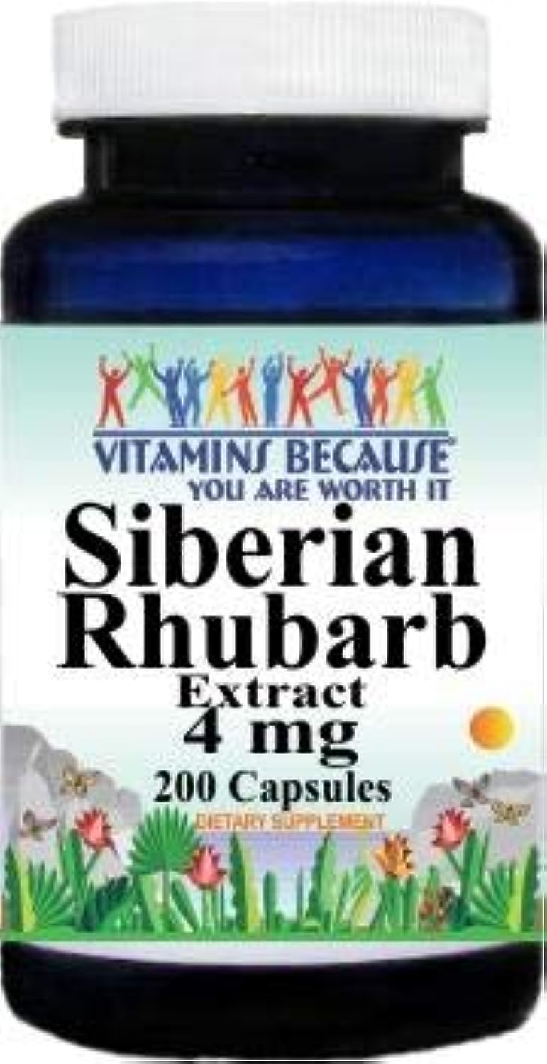 Siberian Rhubarb Extract 4mg Capsules - Vitamin Supplement for Health and Wellness