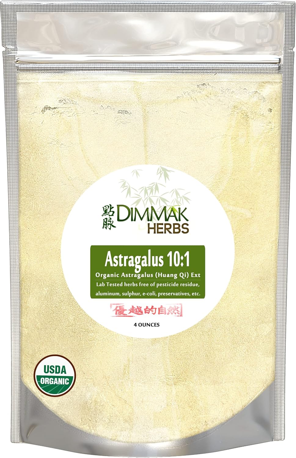 USDA Organic Astragalus 10:1 Extract Powder & Huang Qi Granules - 4oz/112g by Dimmak Herbs