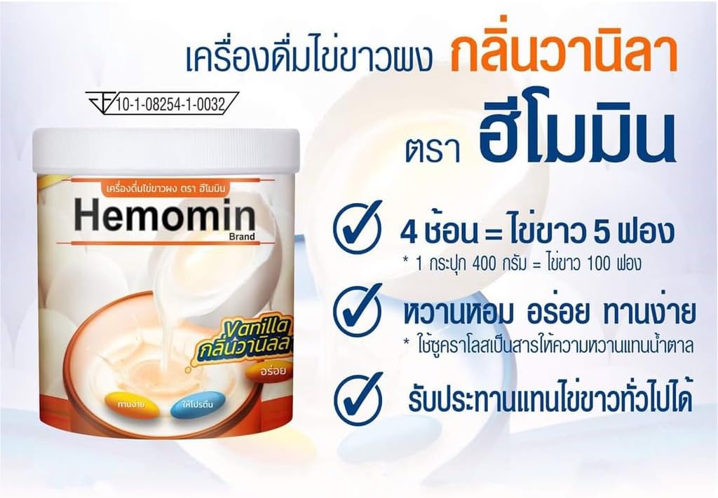 Vanilla Flavored Hemomin Egg White Powder - 400g - High Quality Protein Supplement
