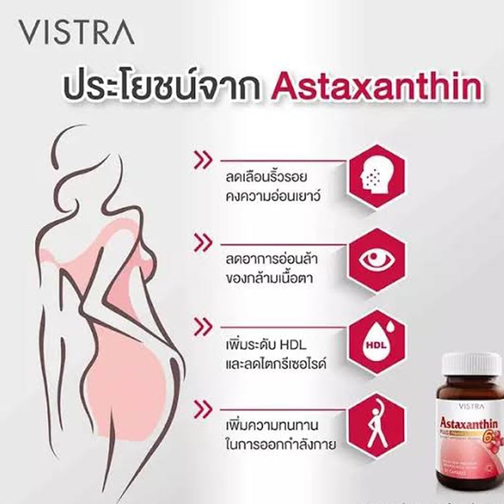 Vistra Astaxanthin 4 mg Capsules - 30 Count for Success and Honesty