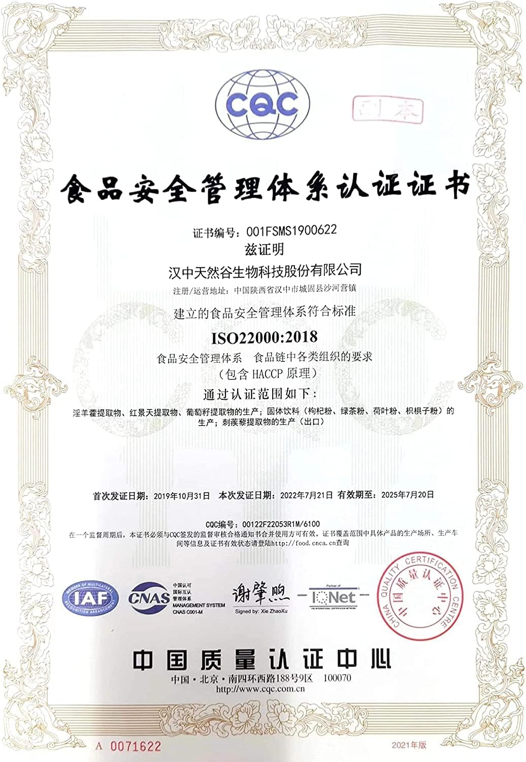 WonderLand Herbs Hawthorn Leaf Extract Powder - 10:1 Concentration - 35.3 Oz Pack Size