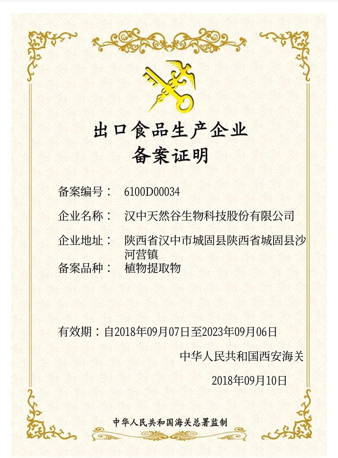 WonderLand Herbs Hawthorn Leaf Extract Powder - 10:1 Concentration - 35.3 Oz Pack Size