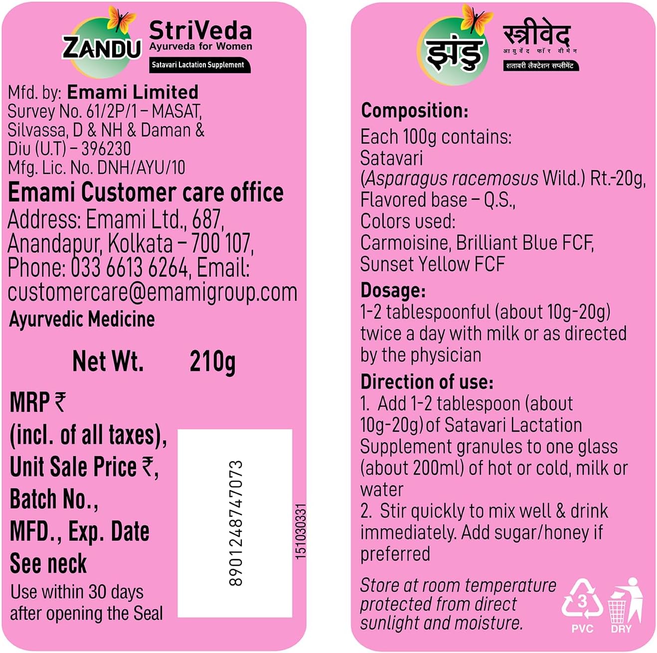 Zandu Striveda Shatavari Lactation Supplement Powder - 210 G, Boost Breast Milk Supply, Doctor Recommended & Natural