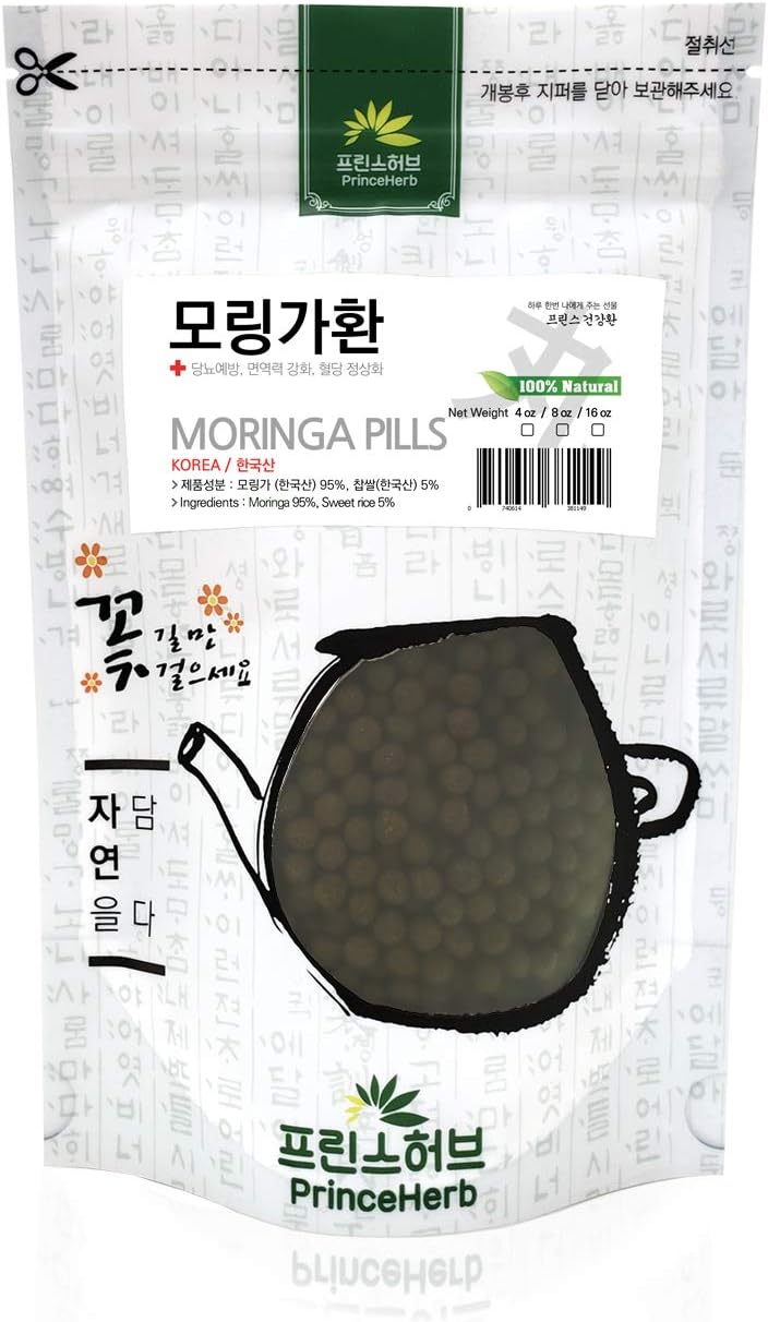 100% Natural Moringa Leaf Pills - Prince Herb Medicinal Korean Herbal Pills - 8 oz