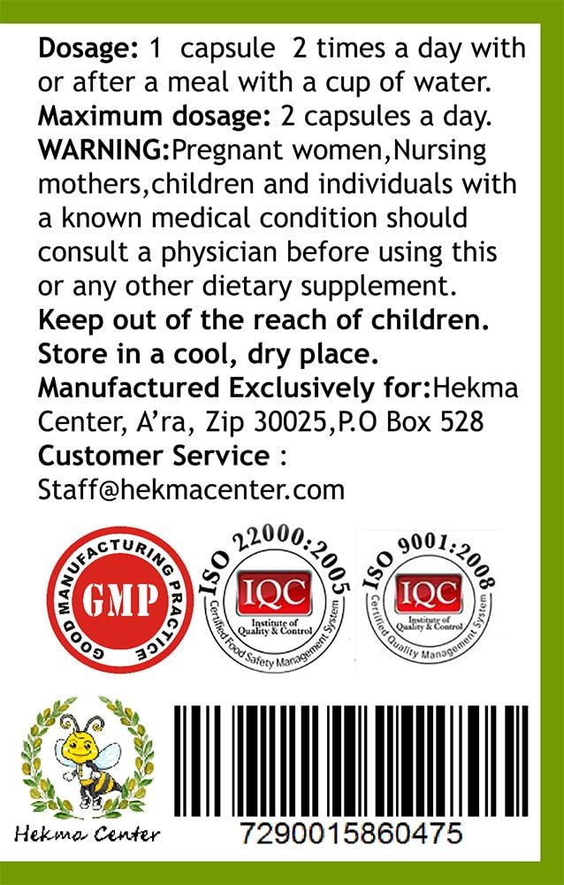 100 Vegan Grape Seed Extract Capsules from Hekma Center - Vitis Vinifera Supplement