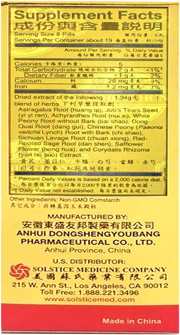 150 Count Golden Leaf Sci-Tica Herbal Pills for Nerve Pain Relief