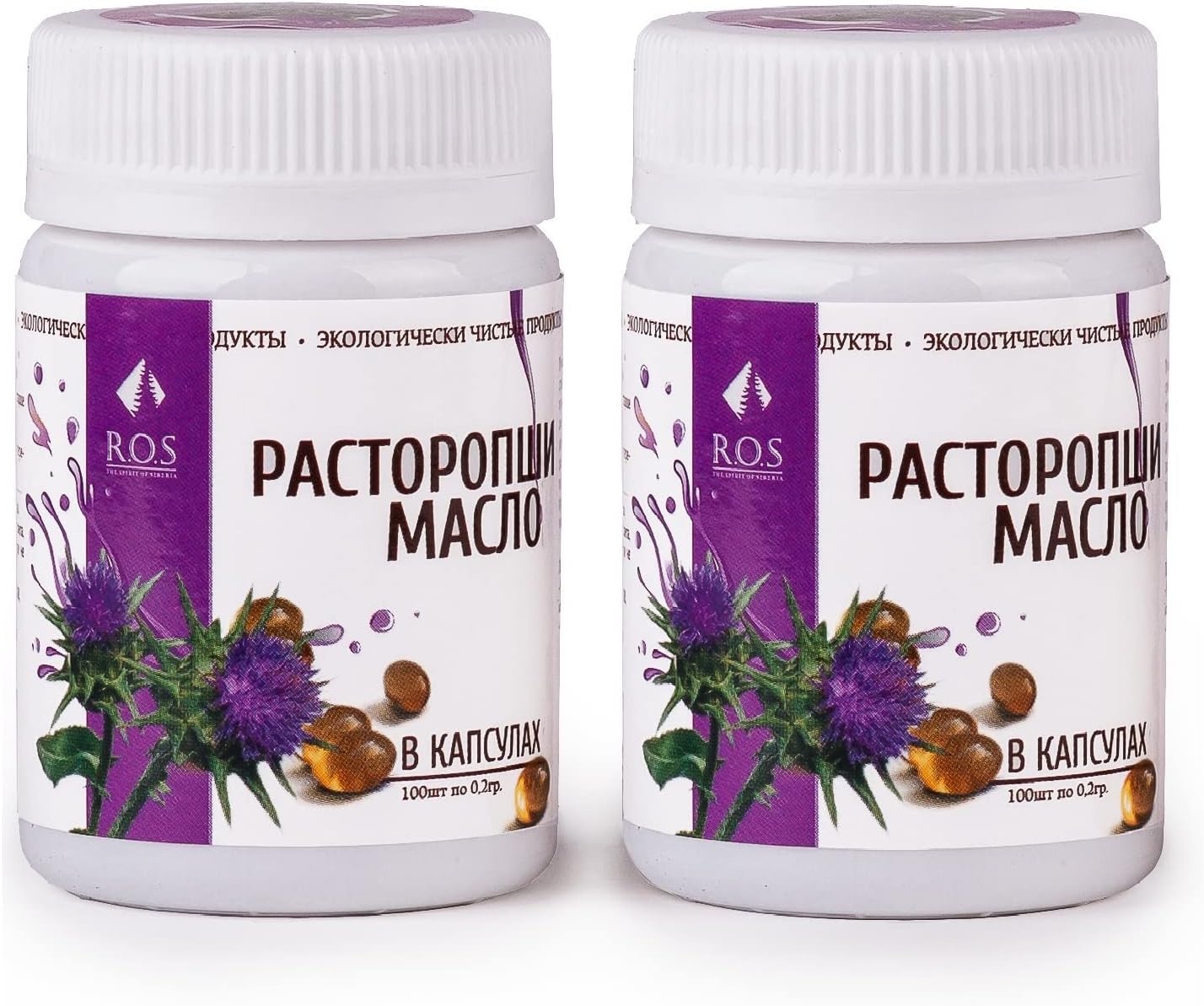 2 Pack of Organic Cold Pressed Siberian Milk Thistle Oil - 200 Capsules - Best Value