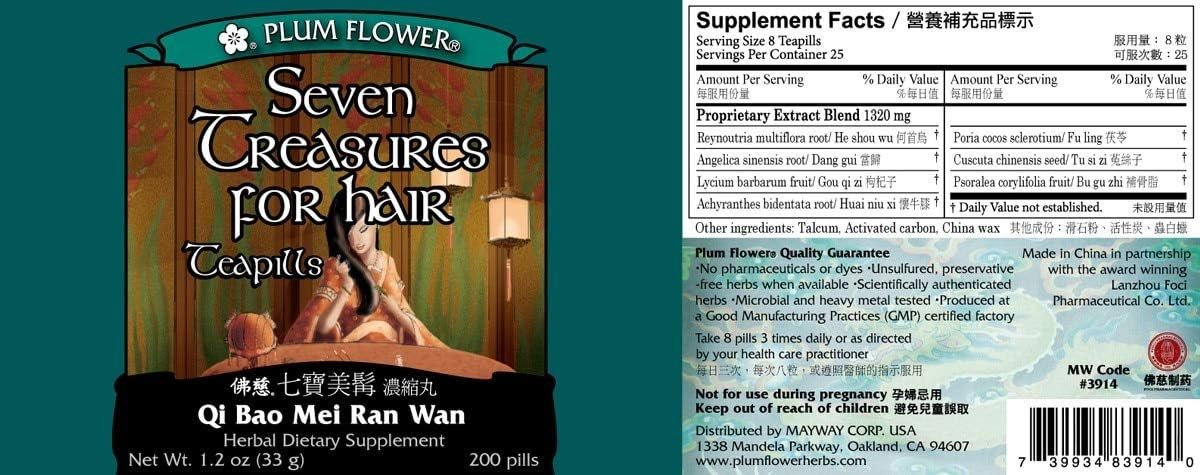 200ct Plum Flower Seven Treasures for Hair Teapills - Qi Bao Mei Ran Wan Formula