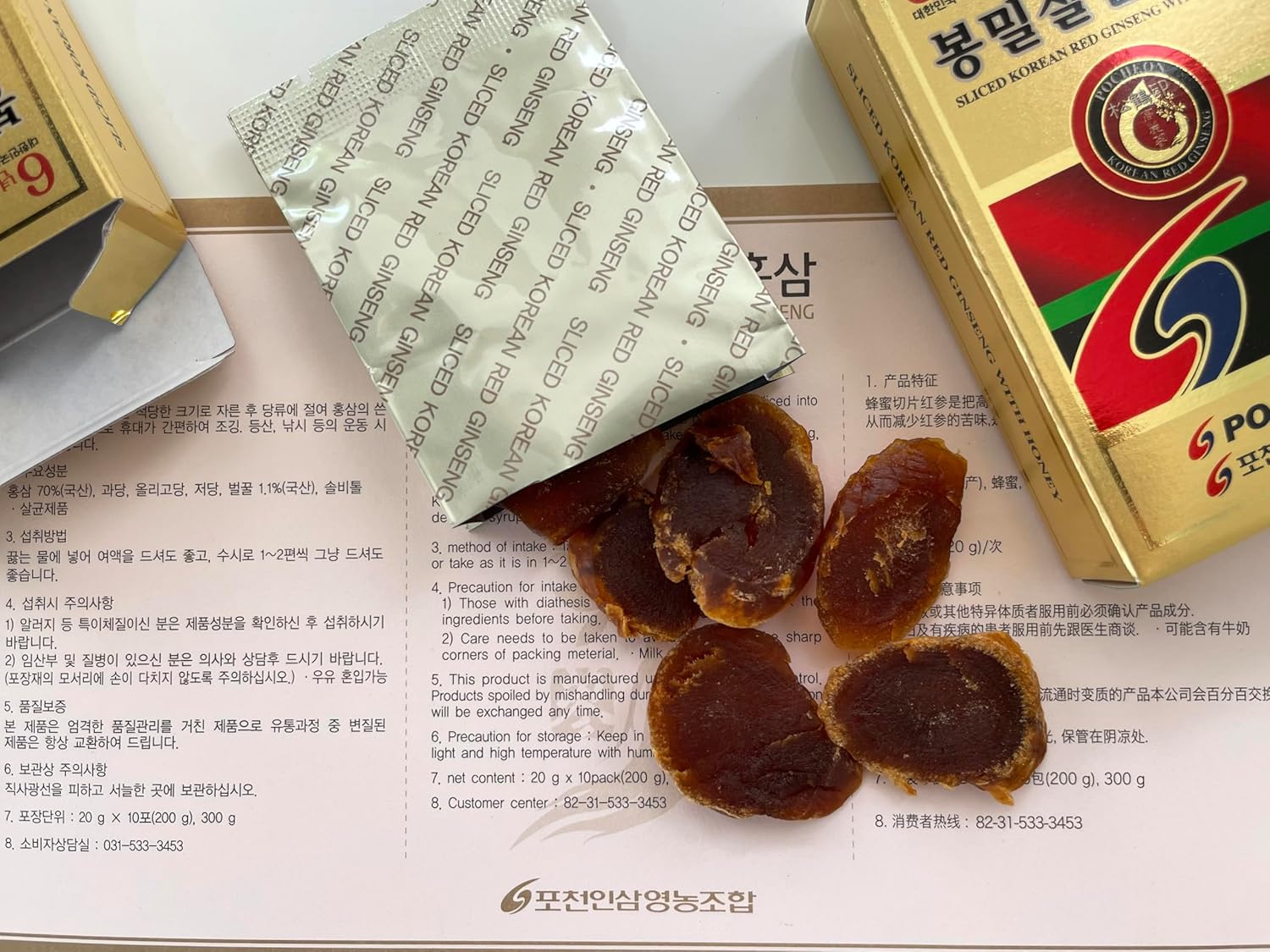 200g Pocheon Korean Red Ginseng Sliced Roots with Honey - 6 Years Grown, High Saponin, Immune Support