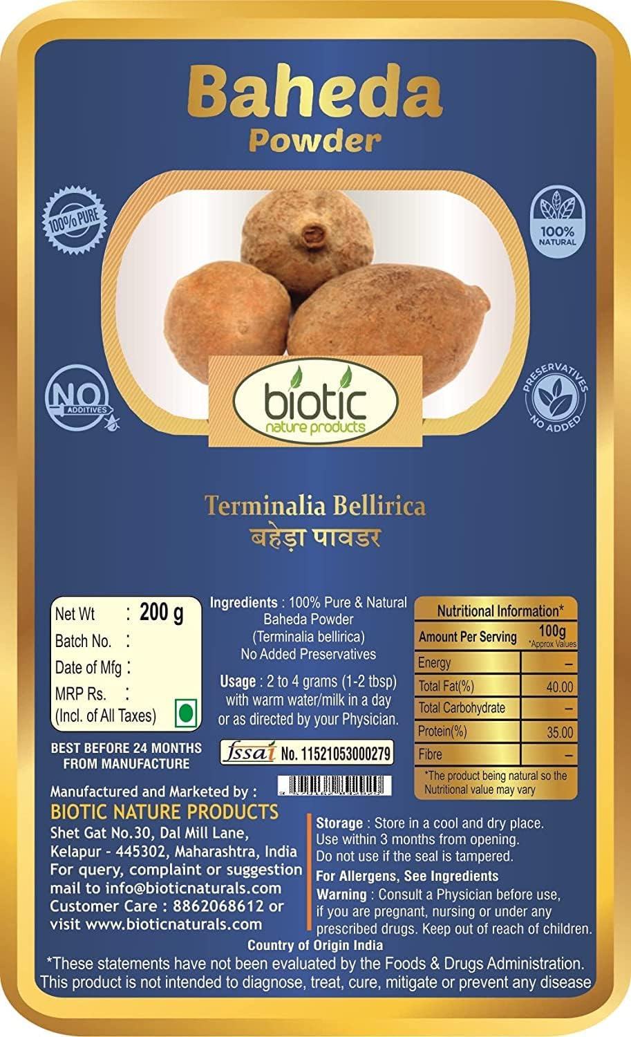 200g Veena Biotic Baheda Powder - Terminalia bellirica - Organic Bibhitaki Churna for Digestion Support