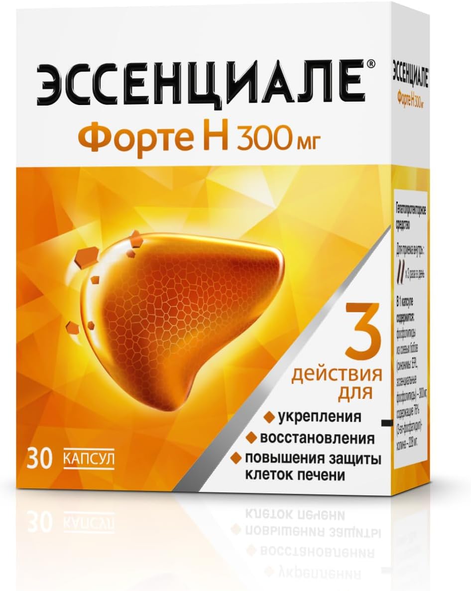 30 Capsules of Generic Essentiale Forte N (300mg) for Liver Support