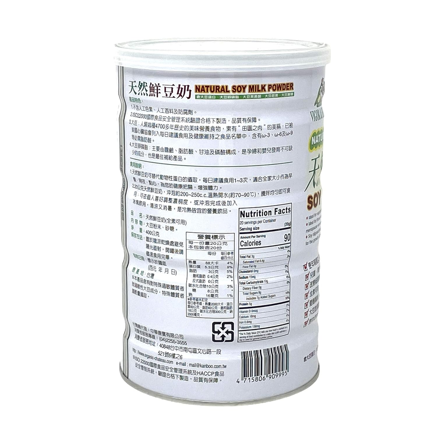 400g Vigor & Health Soy Milk Powder - Natural Plant-Based Protein Supplement