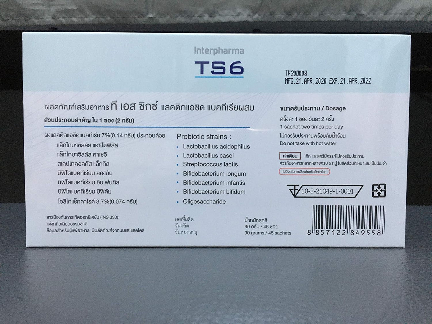 45 Sachets of TS6 Probiotic Strains with Prebiotic Dietary Supplement - 2g Each
