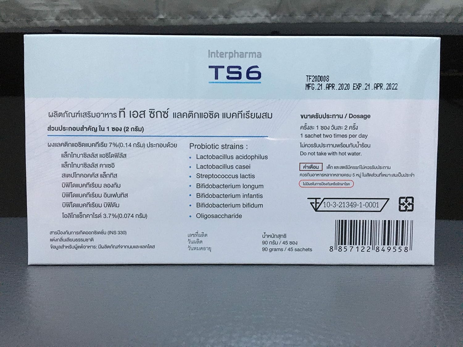 45 Sachets of TS6 Probiotic Strains with Prebiotic Dietary Supplement - 2g Each