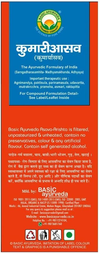 450ml QuickShip Basic Ayurveda Kumari Asava: Liver & Digestion Support, Appetite Boost, Constipation Relief, Piles Aid, Stomach Health