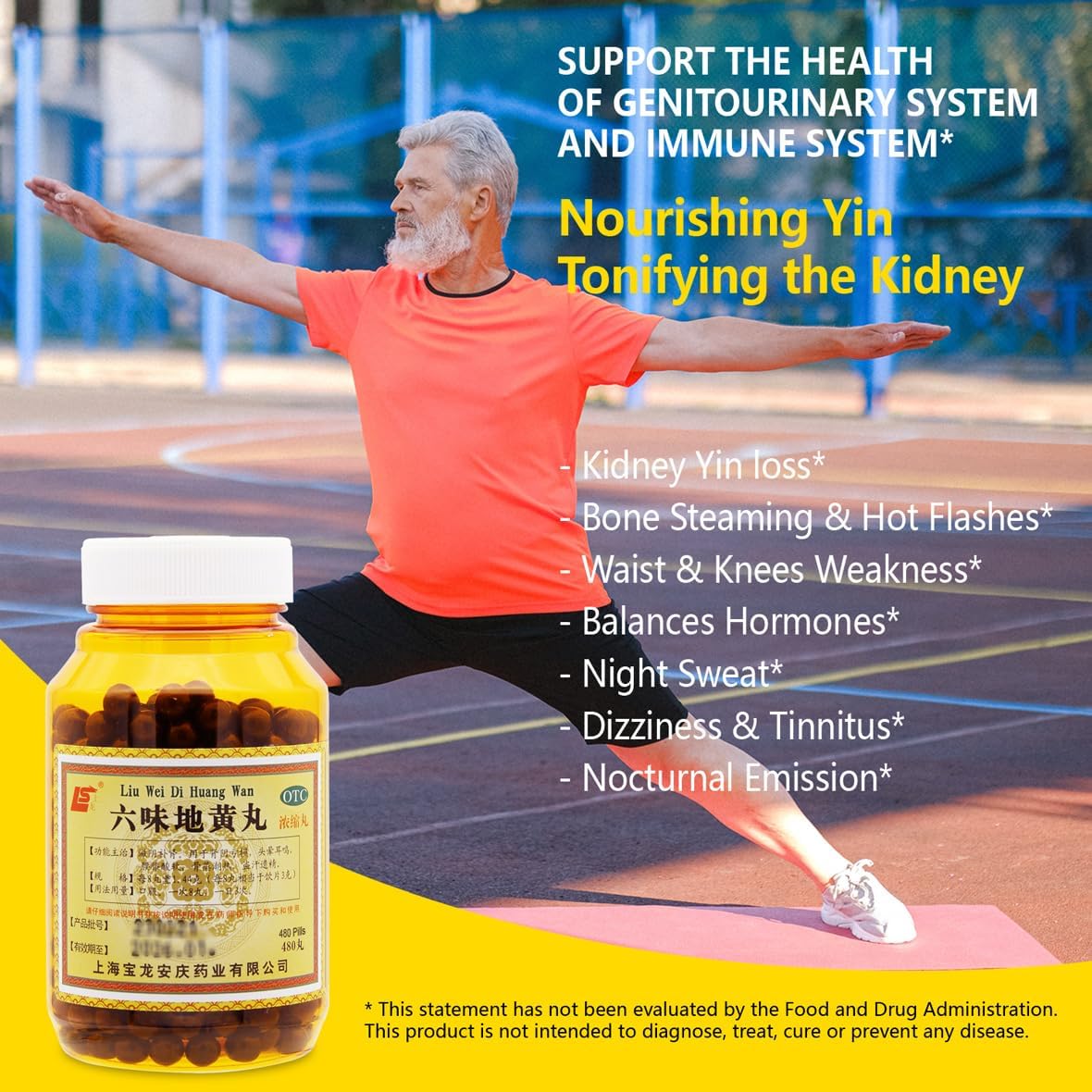 480 Pills of Liu-Wei Di-Huang Wan Herbal Supplement - Ancient Formula for Health Support
