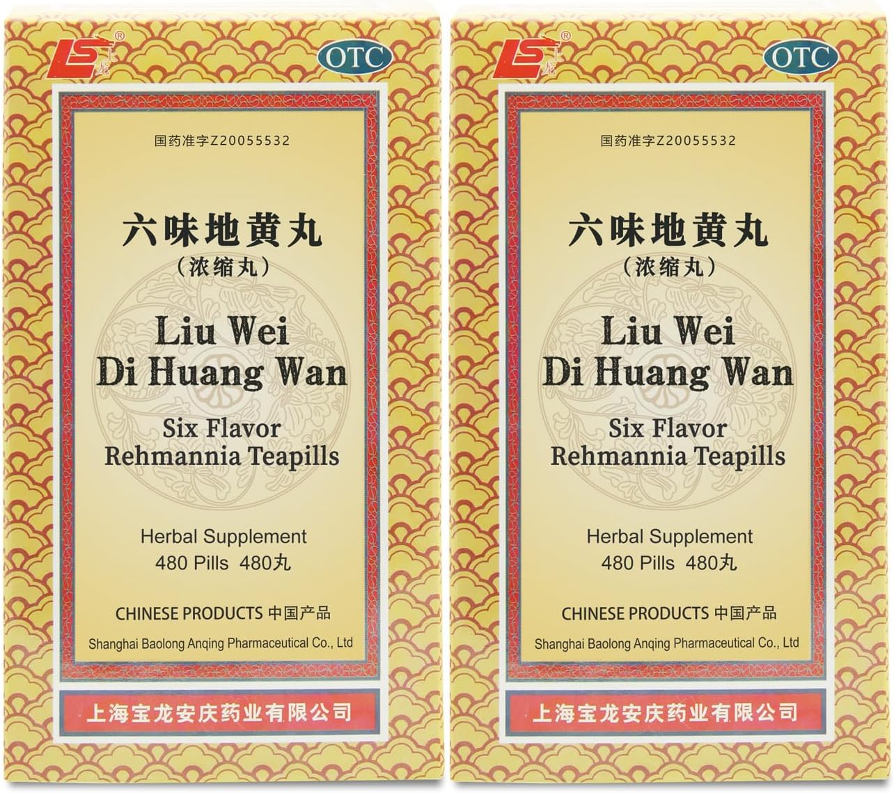 960 Pills of ciwoll Liu-Wei Di-Huang Wan Herbal Supplement - Six Flavor Rehmannia Teapills for Overall Health Support - 2 Boxes of 480 Pills Each