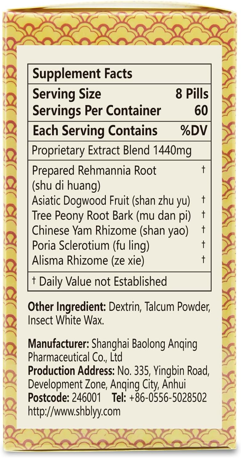 960 Pills of ciwoll Liu-Wei Di-Huang Wan Herbal Supplement - Six Flavor Rehmannia Teapills for Overall Health Support - 2 Boxes of 480 Pills Each
