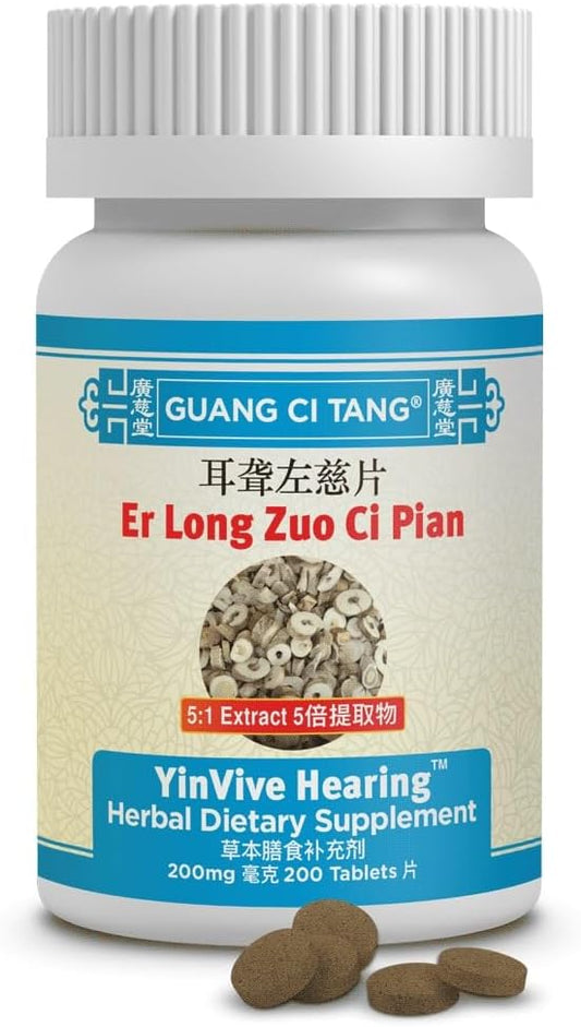 ActiveHerb YinVive Hearing Support Supplement 200mg 200 Tablets