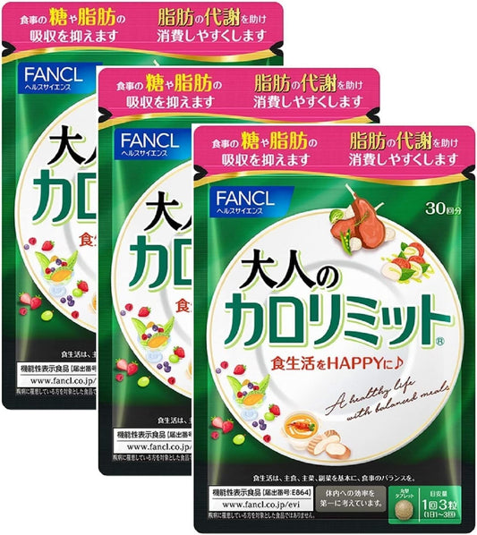 Adult Calorie Limit Supplement - 90 Servings, 270 Tablets - Dietary Support for Weight Management