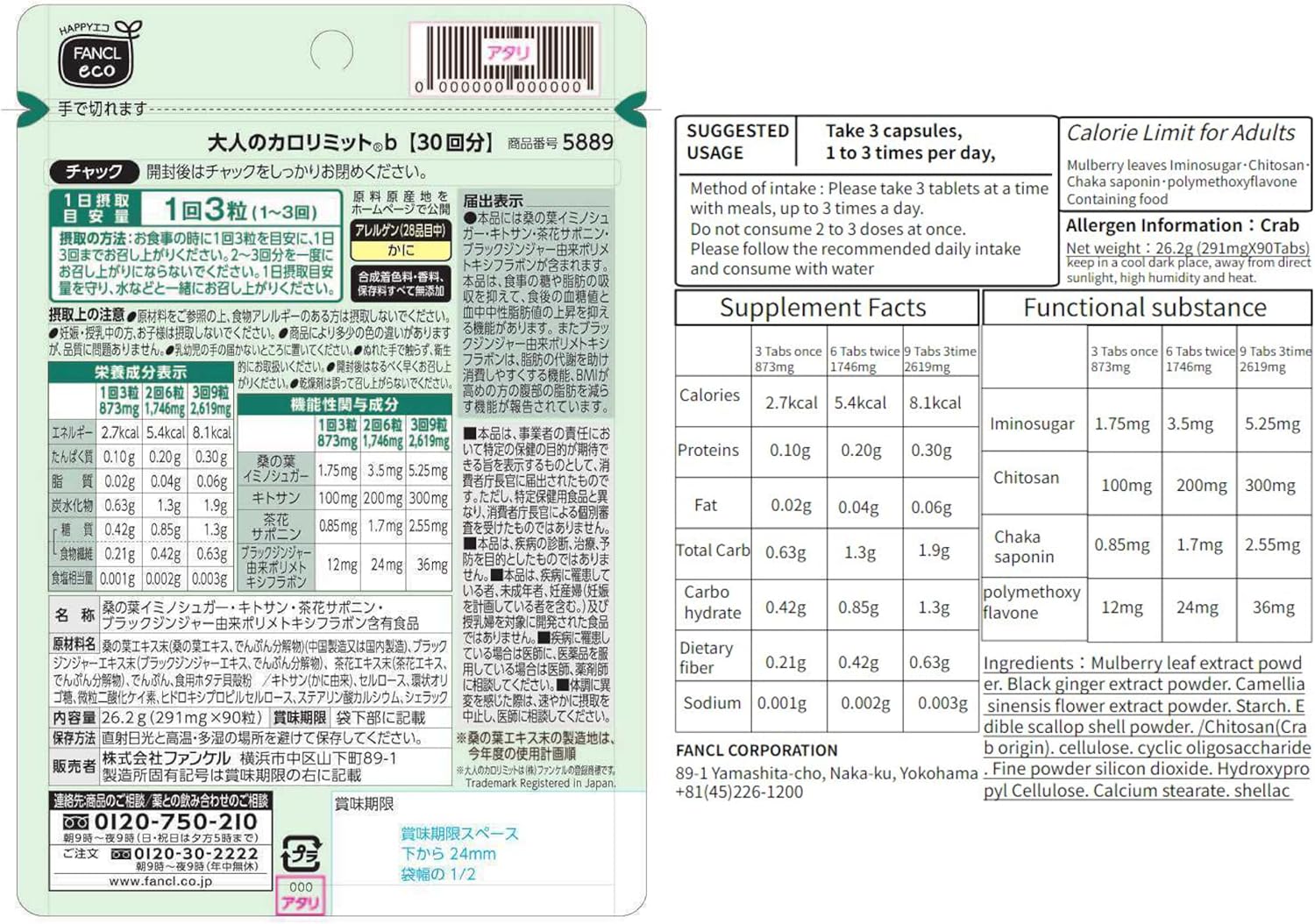 Adult Calorie Limit Supplement - 90 Servings, 270 Tablets - Dietary Support for Weight Management
