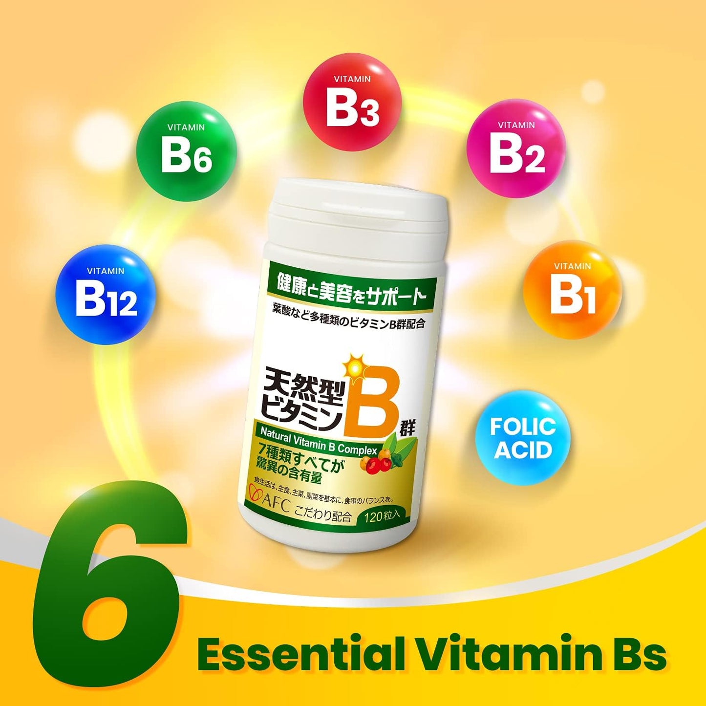AFC Japan Natural Vitamin B Complex with Glutathione Yeast Extract, Vegan Supplement for Stress & Energy, Non-GMO, 120 Caplets
