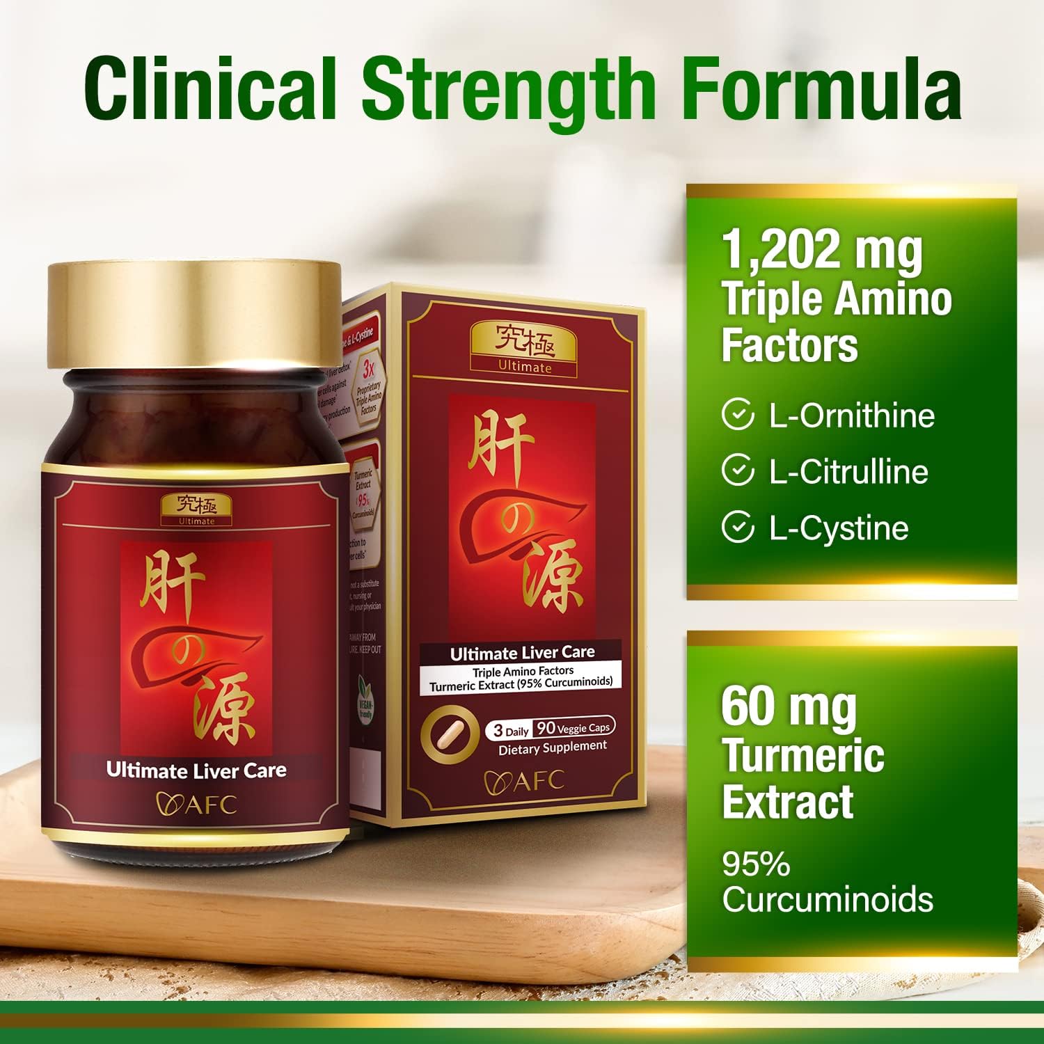 AFC Japan Ultimate Liver Care Supplement for Fatty Liver with Amino Acids, Turmeric, Liver Detox Formula - 90 Capsules