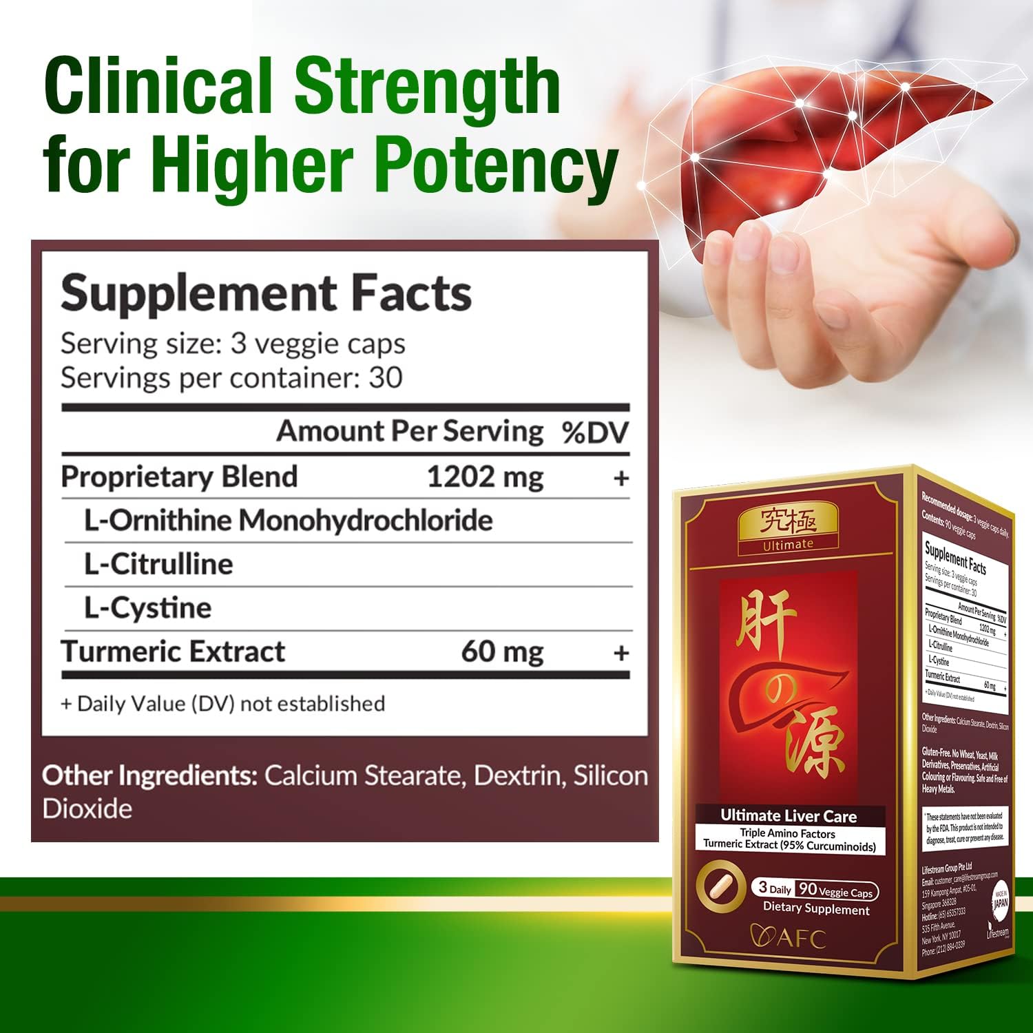 AFC Japan Ultimate Liver Care Supplement for Fatty Liver with Amino Acids, Turmeric, Liver Detox Formula - 90 Capsules