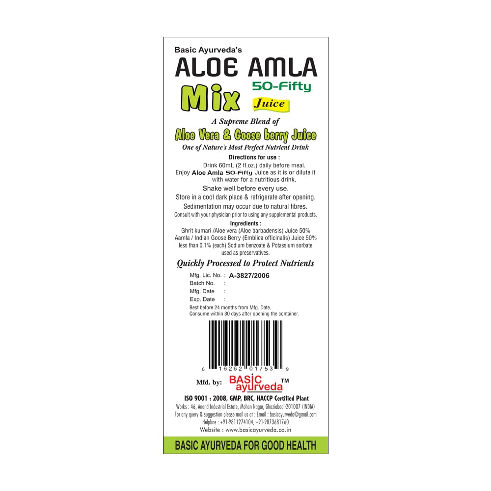 Aloe Vera and Gooseberry 50-50 Juice Blend | Vitamin C Rich Herbal Wellness Drink | No Sugar Added | 32.46 Fl Oz