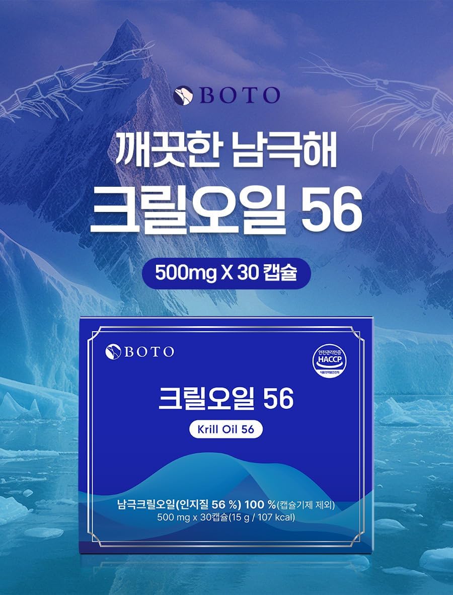 Antarctic Krill Oil Softgels 500mg with High Phospholipid Content - 30 Count, Pure Omega 3 EPA DHA and Astaxanthin for Easy Absorption - No Additives included