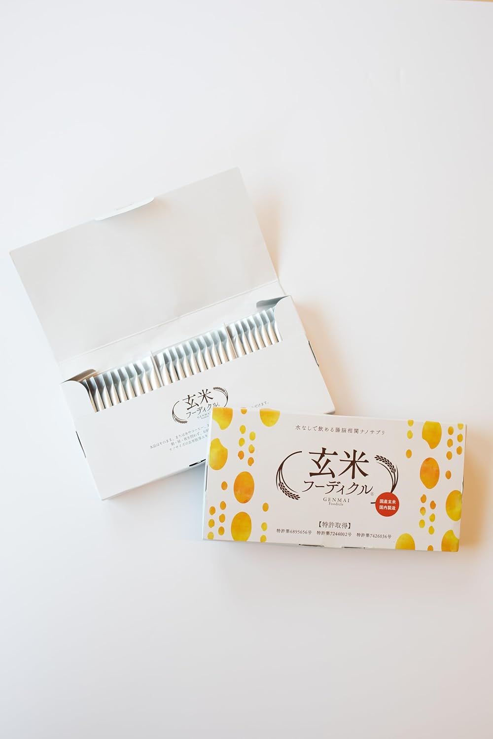 Brown Rice Germ Extract Drink Stick Packets with Nano-Sized γ-oryzanols - 30 Day Supply for Metabolic Support