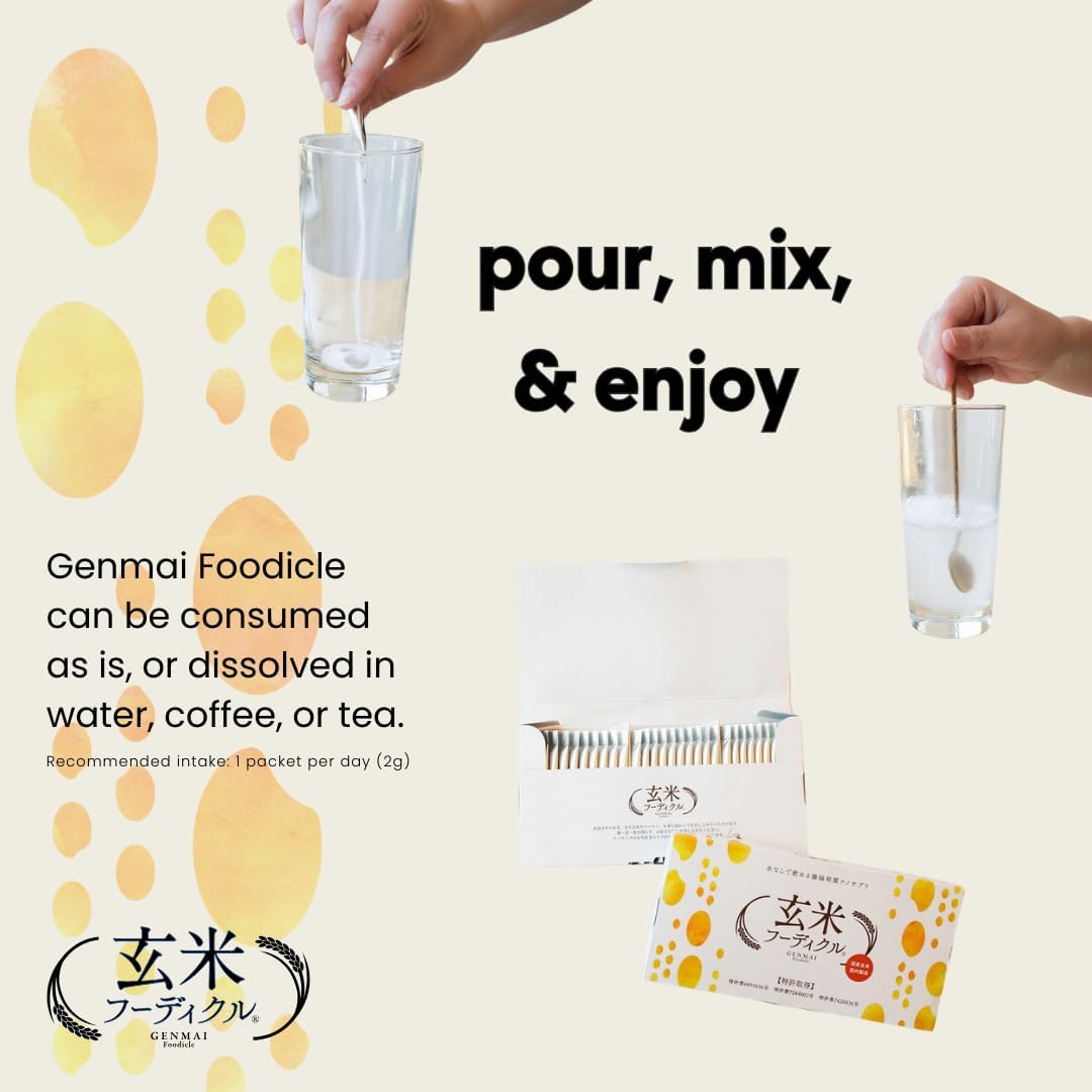 Brown Rice Germ Extract Drink Stick Packets with Nano-Sized γ-oryzanols - 30 Day Supply for Metabolic Support