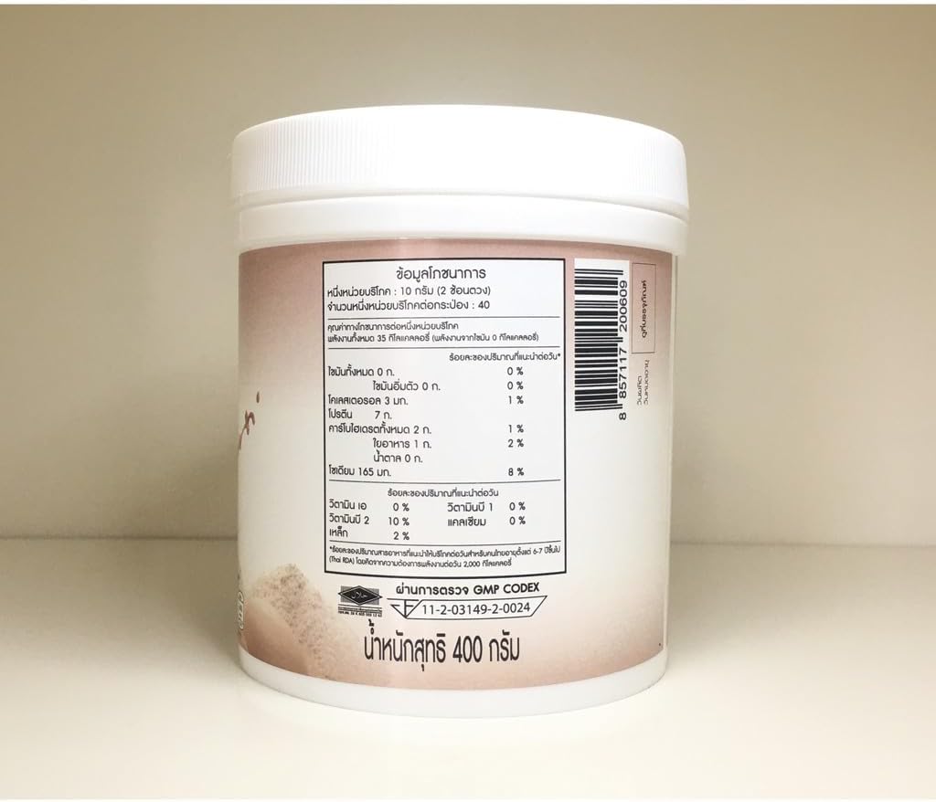 Chocolate Egg White Protein Powder 400g - Muscle Gain Supplement