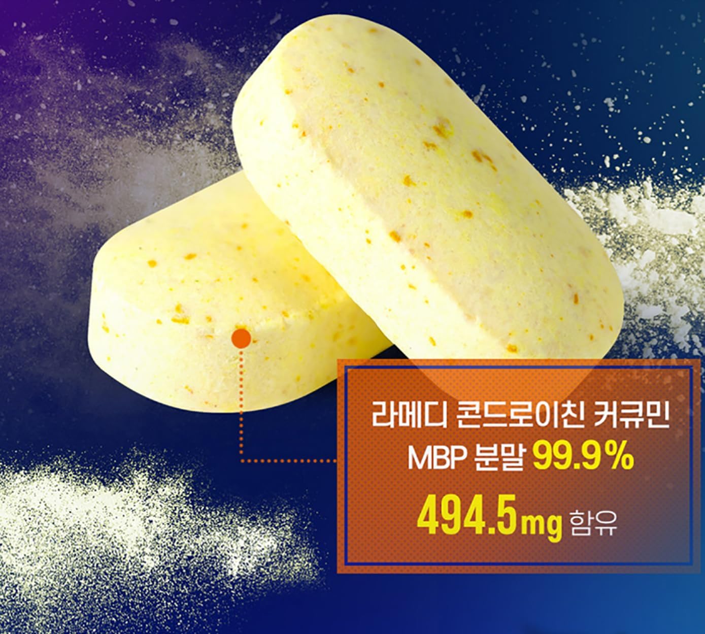 Chondroitin Curcumin Glucosamine MBP Powder - Joint Support Supplement with Antioxidant Properties - 1 Box