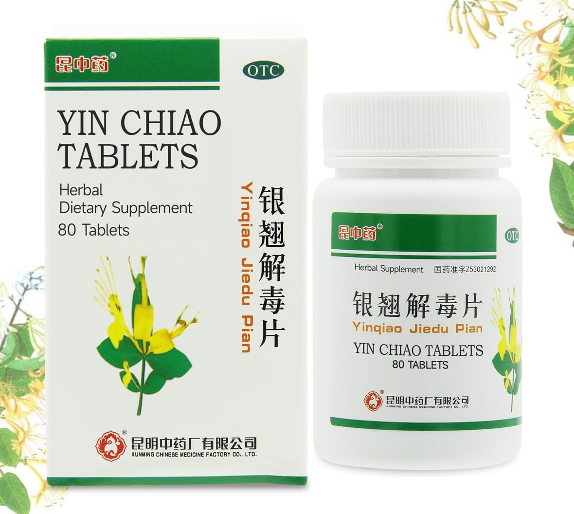 ciwoll Yin Chiao Herbal Supplement Tablets - Supports Immune, Sinuses, & Respiratory Systems - Yin Qiao Jie Du Pian