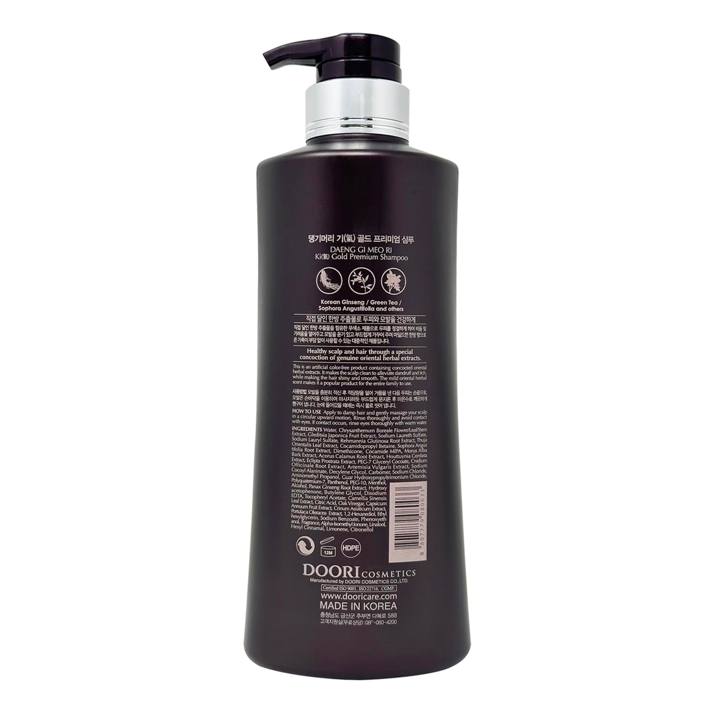 Daeng Gi Meo Ri- Ki Gold Premium Shampoo 4-Pack - 500ml x4 Bottles, Hydrating Formula for Dry Hair, No Artificial Color