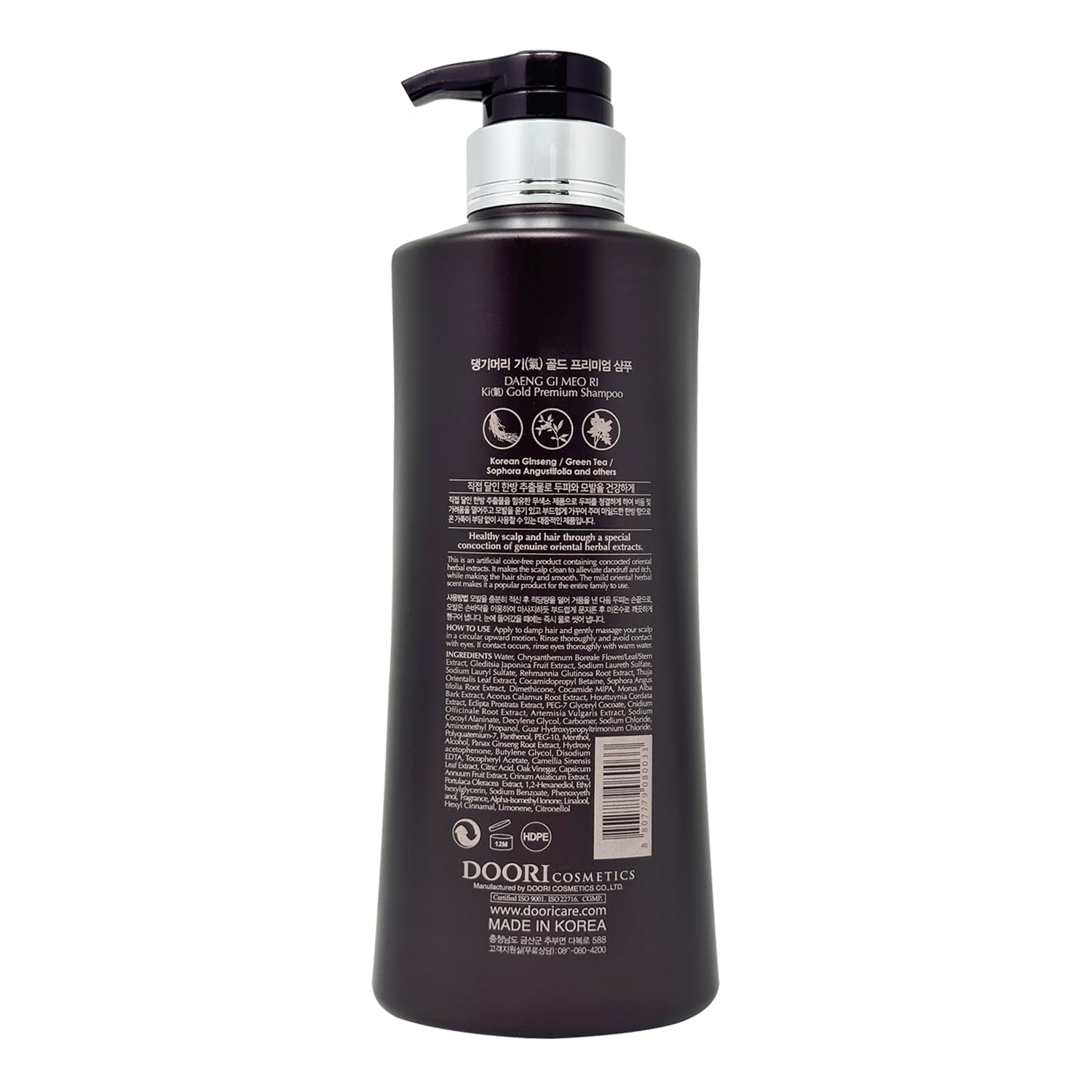 Daeng Gi Meo Ri- Ki Gold Premium Shampoo 4-Pack - 500ml x4 Bottles, Hydrating Formula for Dry Hair, No Artificial Color