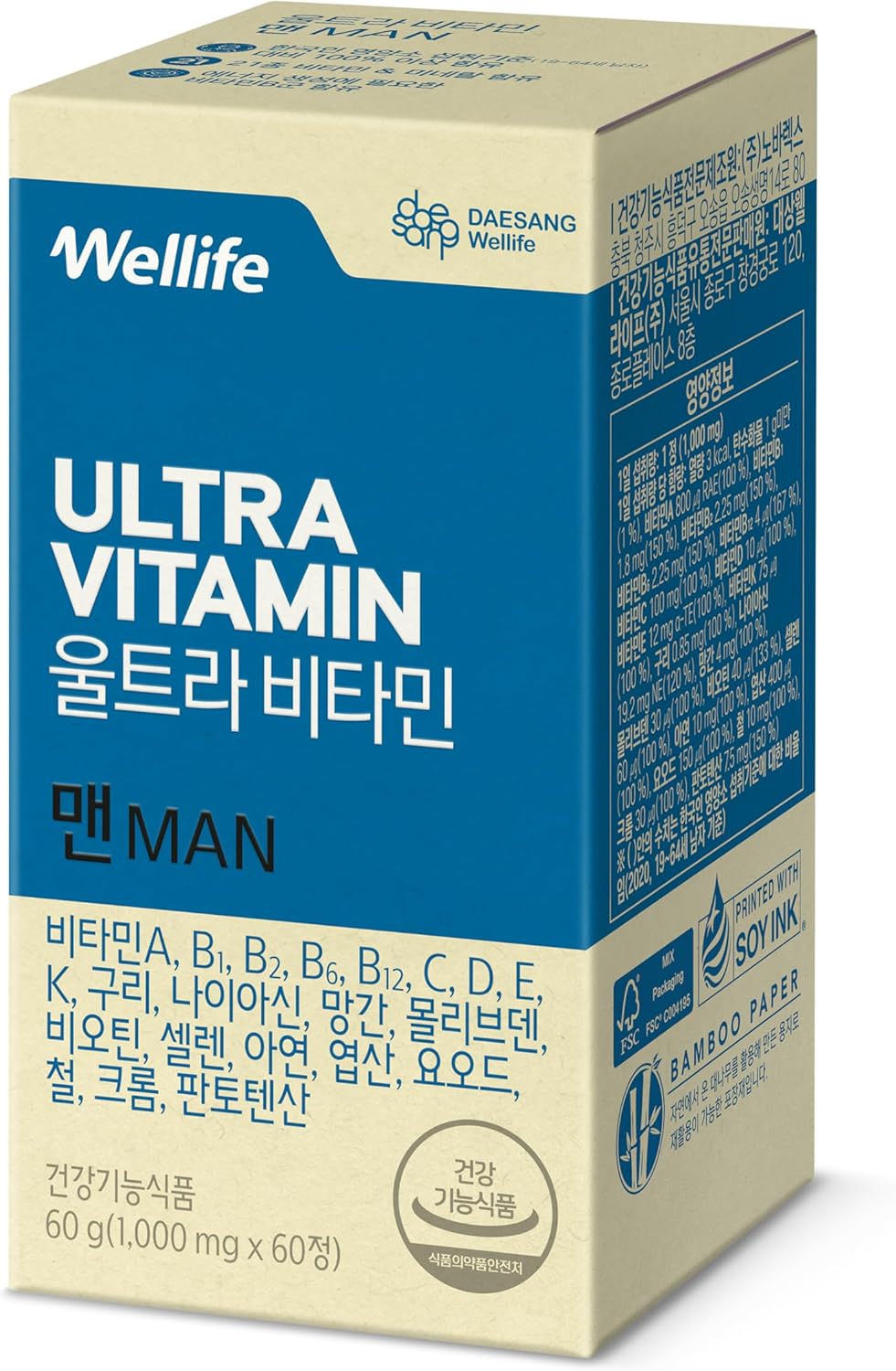 DAESANG Wellife Ultra Vitamin for Men - Premium Multivitamin Supplement for Men's Health and Wellness