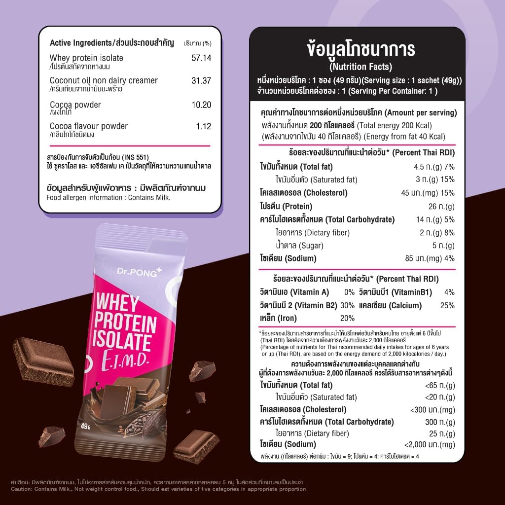 Dr. Pong E.I.M.D Whey Protein 400g in Sachets - Pack of 10