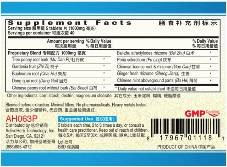 EaseTonic Plus by Guang Ci Tang, Jia Wei Xiao Yao Pian - Natural Stress Relief Supplement
