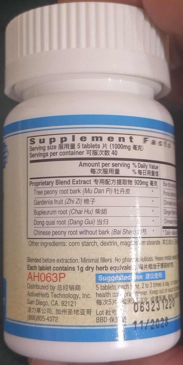 EaseTonic Plus by Guang Ci Tang, Jia Wei Xiao Yao Pian - Natural Stress Relief Supplement