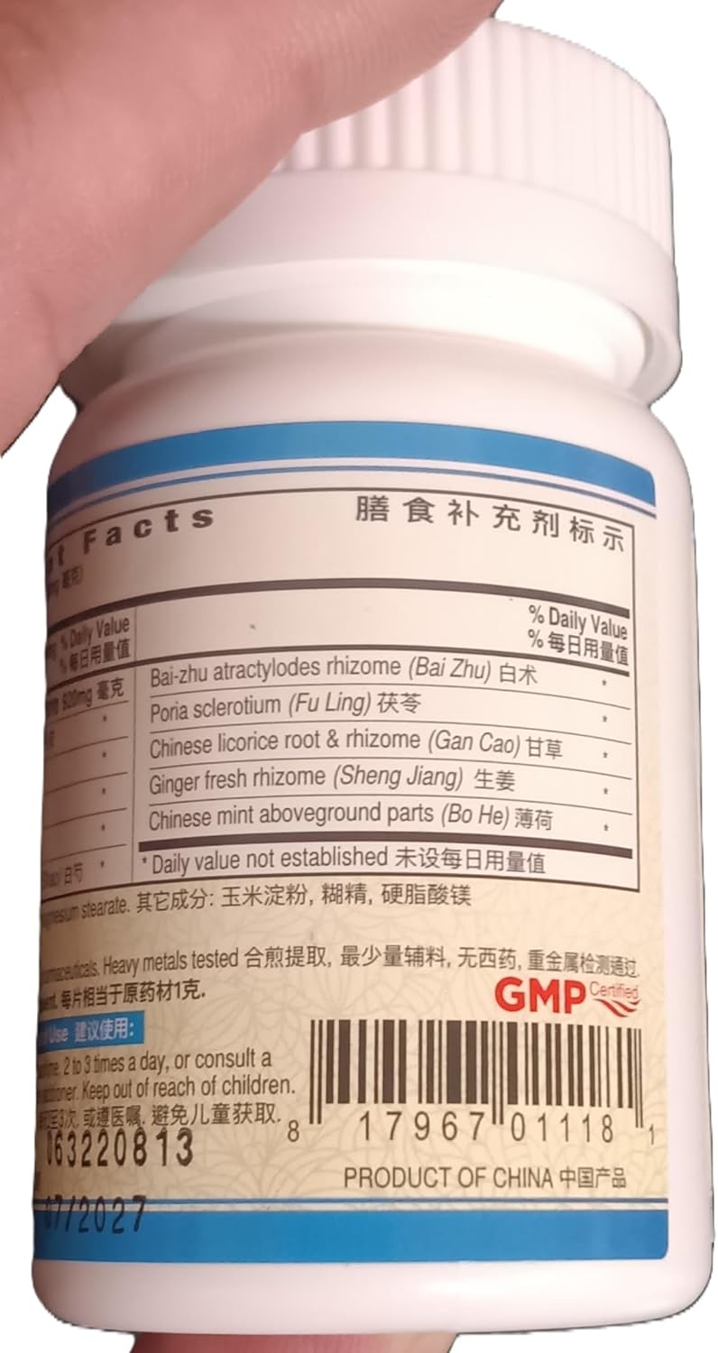 EaseTonic Plus by Guang Ci Tang, Jia Wei Xiao Yao Pian - Natural Stress Relief Supplement