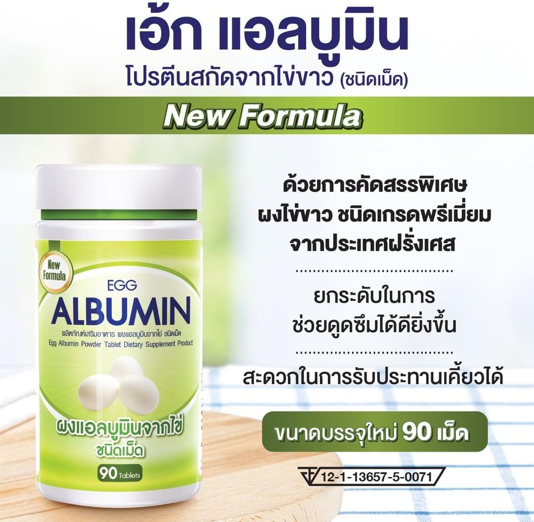 Egg White Protein Tablets - 90 Tablets, 3.80oz Alburnin Powder Supplement