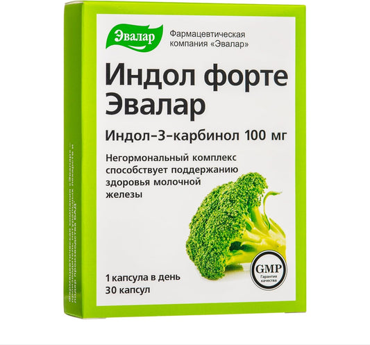 Evalar Broccoli Indole-3 Extract Capsules - Natural Herb Supplement for Health Support