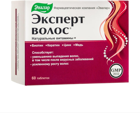 Evalar Expert Hair Tablets with Horsetail Herb Extract and Vitamins - 60 Tabs