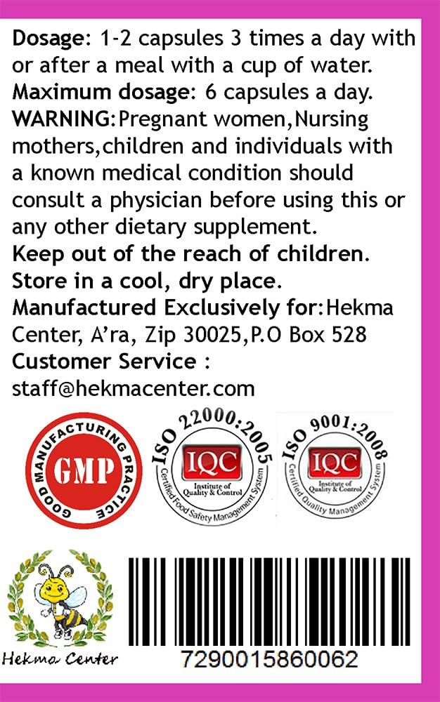 Field Bindweed Leaf Capsules - Convolvulus Arvensis - 100ct - Vegan Supplement by Hekma Center