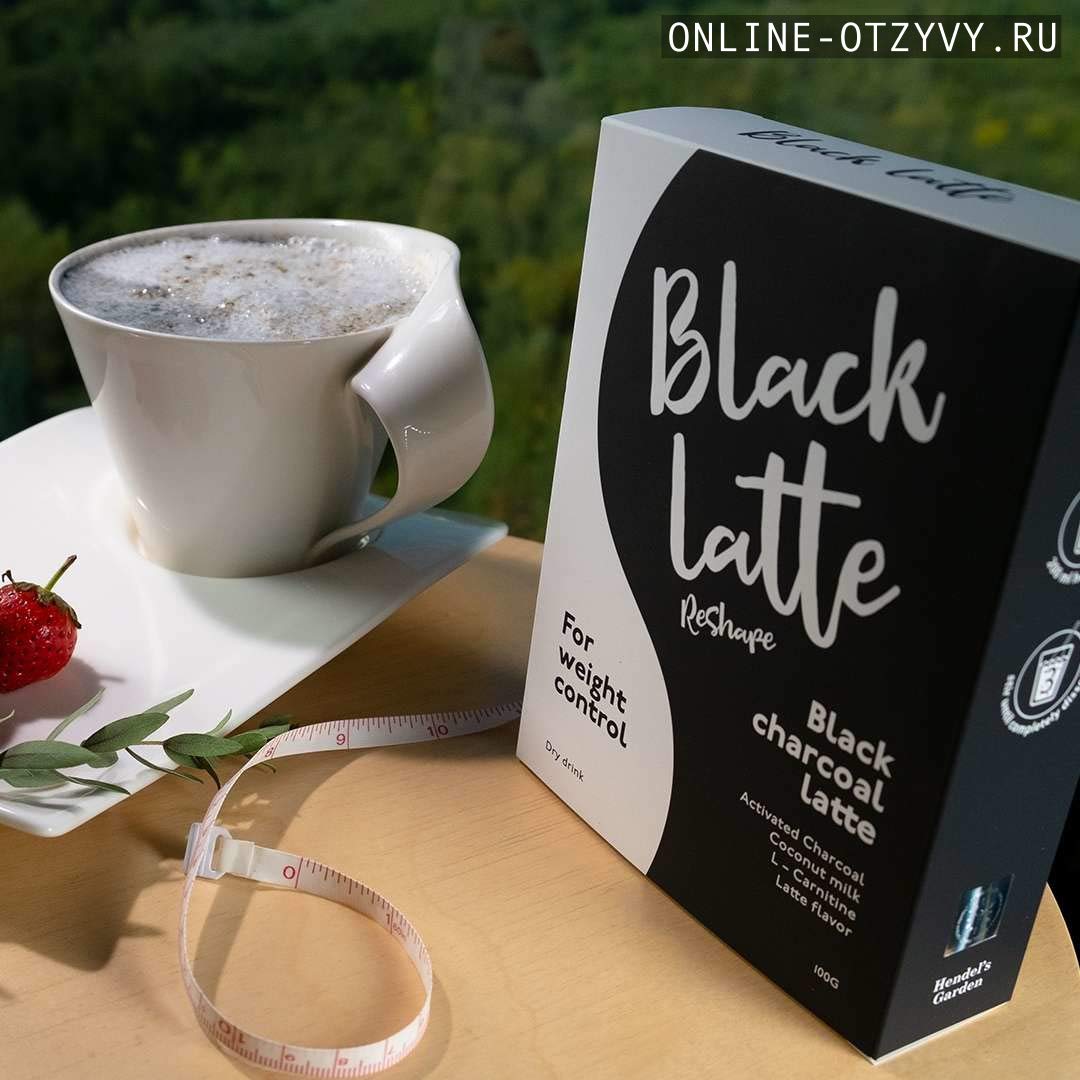 HENDEL LLC Black Charcoal Latte Dry Drink - Detoxifying Black Latte Mix