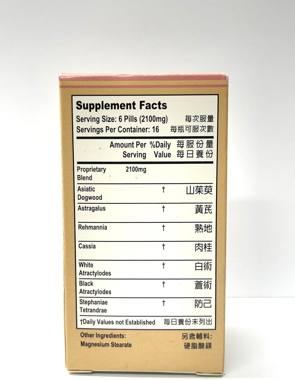 Herbal Supplement for Kidney Insufficiency and Waist & Leg Soreness - Lao Wei Rehmannia Blend - Made in USA